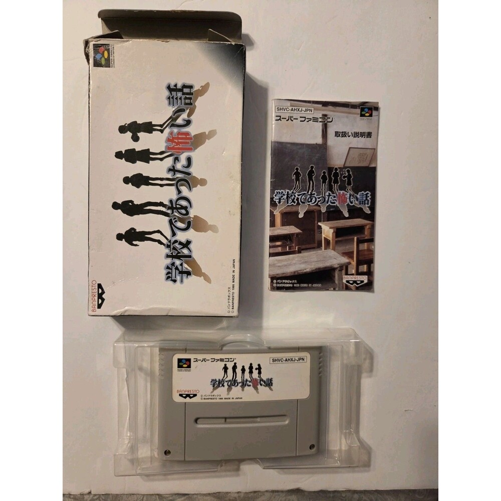 Superfamicon Game Gakkou Snes Japanese Box Manual CIB 1995 Nintendo Video